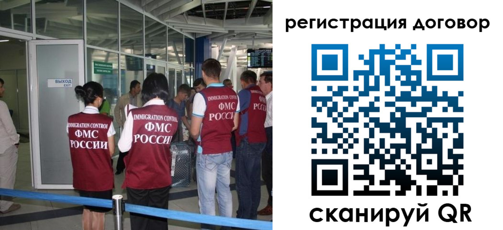 регистрация для школы в Дагестане